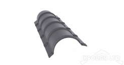 Планка конька полукруглого R110, Полиэстер RAL 7004 сигнальный серый,толщина 0,45