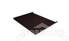 Фальц двойной стоящий, Rooftop Бархат RAL 8017 шоколад, толщина 0,5